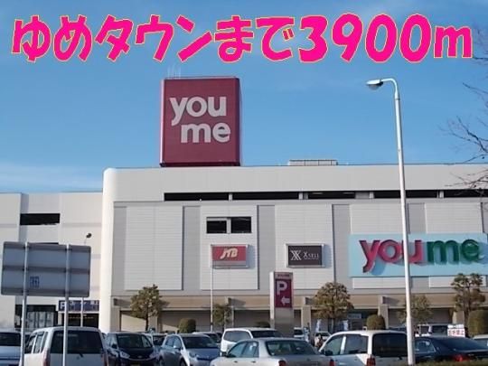 yӁz@߃^E̐XF3900m