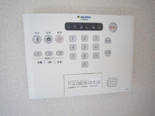 �y���̑��z�@105�@ALSOK�z�[���Z�L�����e�B