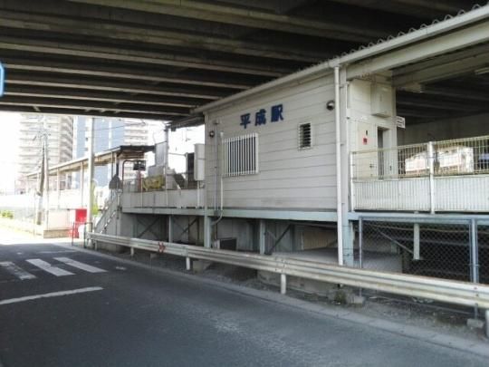 �y���Ӂz�@�����w�F1500m