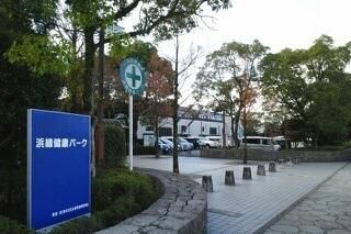 �y���Ӂz�@�l�����N�p�[�N�F950m