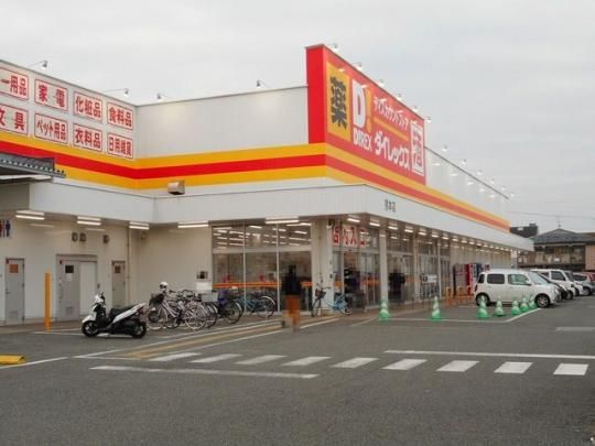 �y���Ӂz�@�_�C���b�N�X�F�{�X�F2000m