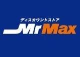 �y���Ӂz�@MrMax�F�{�C���^�[�X�F840m
