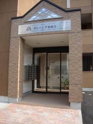 �y�����O�ρz�@�G���g�����X