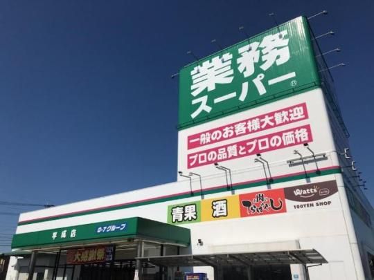 �y���Ӂz�@�Ɩ��X�[�p�[�����X�F629m