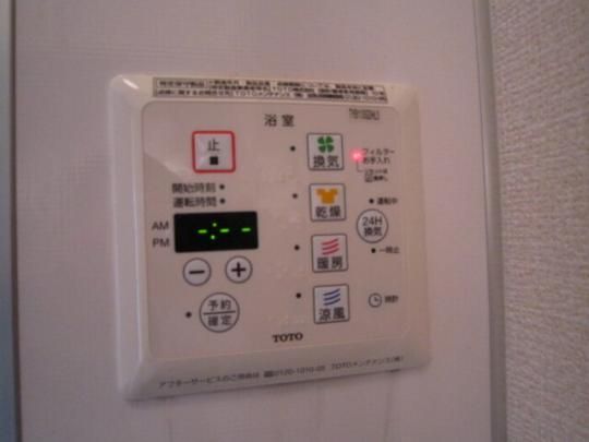 �y���̑��z�@�������C�����t