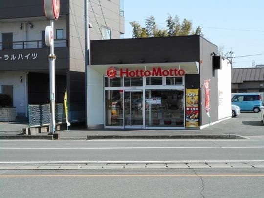 �y���Ӂz�@�ق��Ƃ����ƐV�암�X�F750m