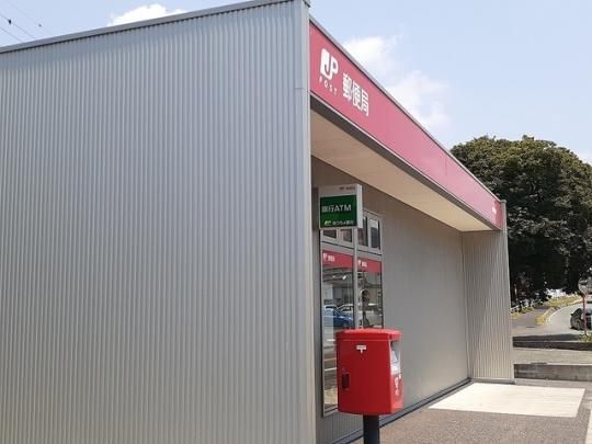 【周辺】　高橋郵便局：1300m