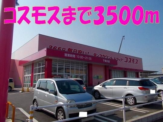 �y���Ӂz�@�}���G�C�k�F�{�X�F2700m