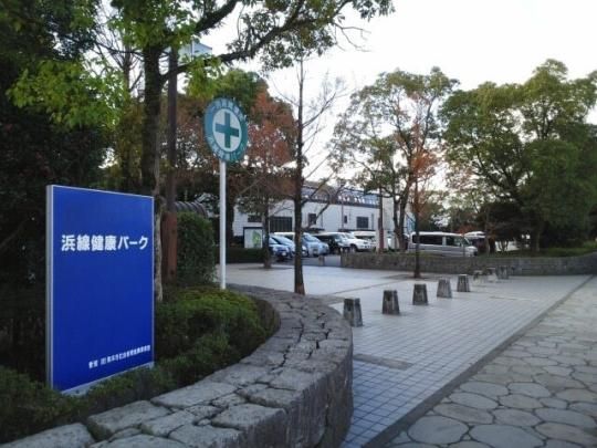 �y���Ӂz�@�l�����N�p�[�N�F310m