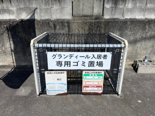 �y�����O�ρz�@���L����