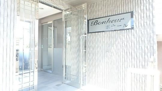 �y�����O�ρz�@�G���g�����X