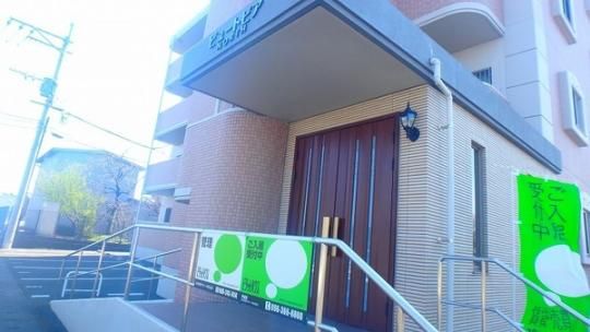 �y�����O�ρz�@�G���g�����X