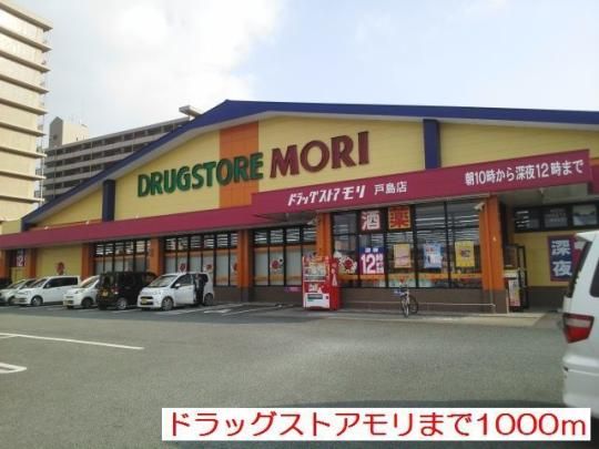 �y���Ӂz�@�h���b�O�X�g�A�����F1000m