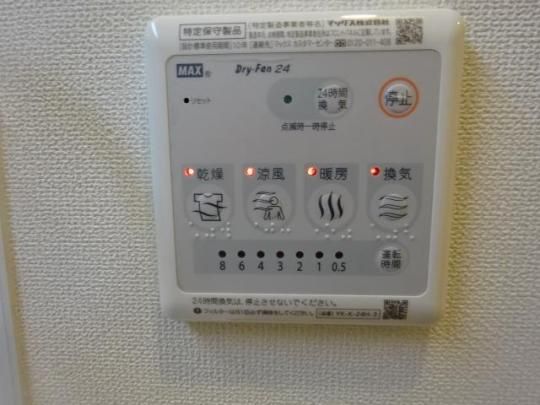 �y���̑��z�@�o�X�i�C���[�W�j