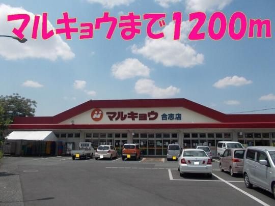 yӁz@uX֋ǁF550m