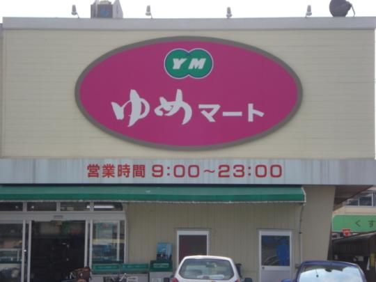 �y���Ӂz�@��߃}�[�g�]�ÓX�F169m