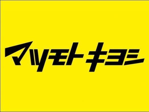 �y���Ӂz�@�}�c���g�L���V�����X�F129m