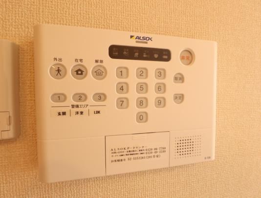 �y���̑��z�@201�@�A���\�b�N�Z�L�����e�B�R���g���[