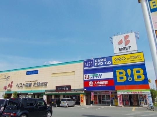 �y���Ӂz�@�x�X�g�d��F1300m