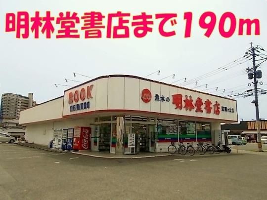 �y���Ӂz�@���ѓ����X�F190m