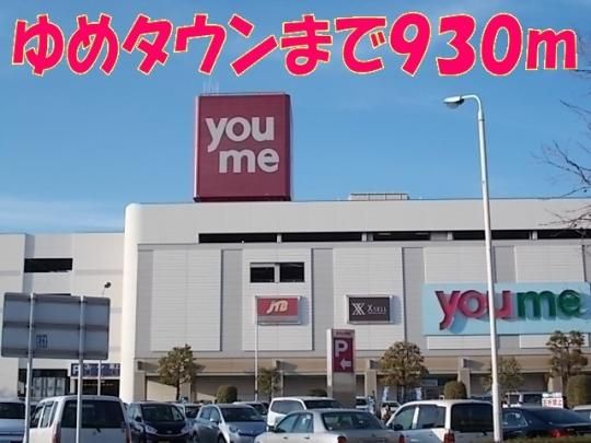 �y���Ӂz�@��߃^�E�����̐X�F930m