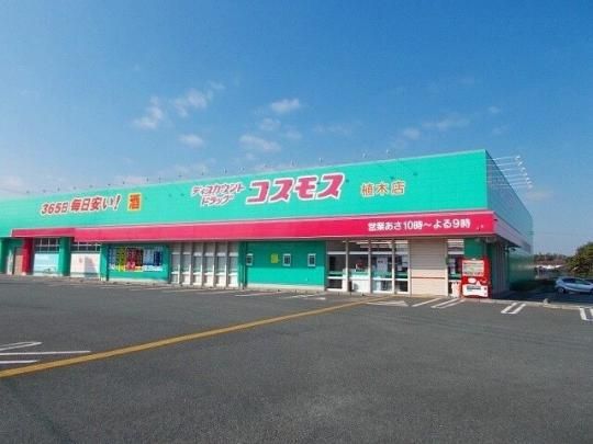 �y���Ӂz�@�f�B�X�J�E���g�h���b�O�R�X���X�F1400m