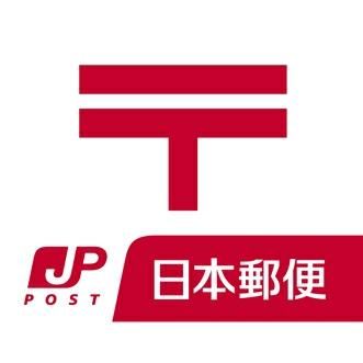 【周辺】　熊本本山郵便局：899m