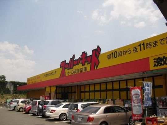 �y���Ӂz�@�X�[�p�[�E�L�b�h�e��X�F3890m