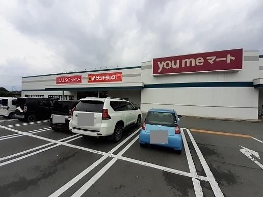 �y���Ӂz�@��߃}�[�g ���R���F2000m