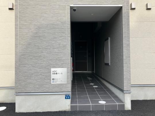 �y�����O�ρz�@�G���g�����X