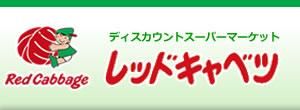 �y���Ӂz�@���b�h�L���x�c�\�T���X�F1524m