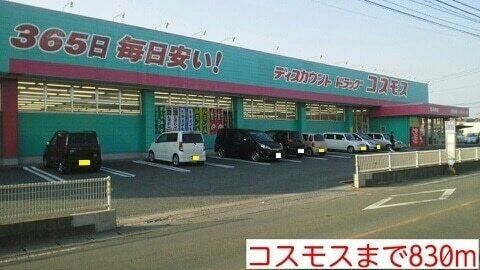 �y���Ӂz�@�R�X���X�F830m