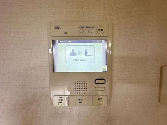 �y���̑��z�@�Z�L�����e�B