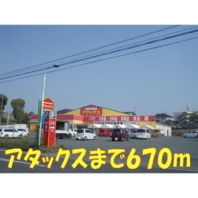 【周辺】　スーパーミカエル新地店生鮮館:978m