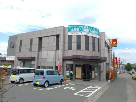 【周辺】　熊本銀行　合志支店：470m