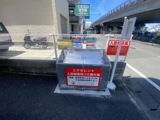 �y�����O�ρz�@���L����