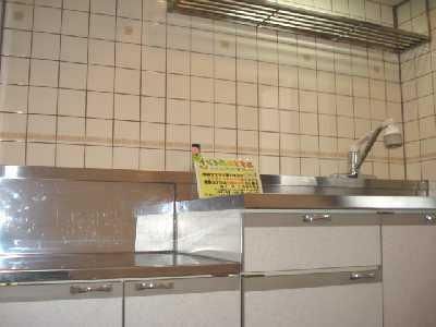 �y���̑��z�@�L�b�`��