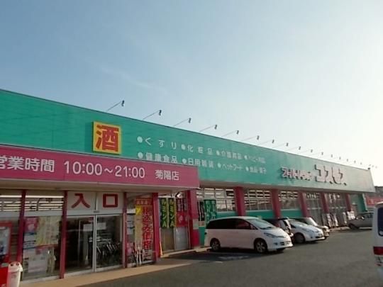 �y���Ӂz�@�R�X���X�@�e�z�X�F570m