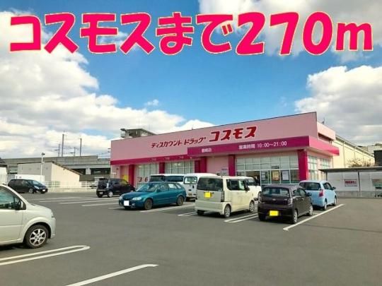 �y���Ӂz�@��߃}�[�g�@����X�F220m