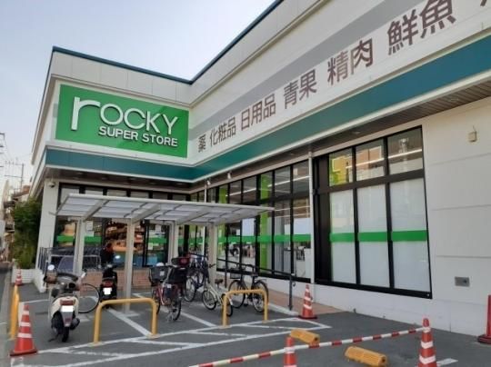 【周辺】　ロッキー坪井店：400m