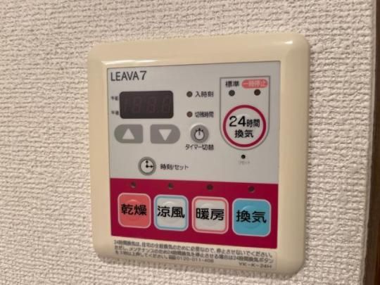 �y���̑��z�@�������C�����@