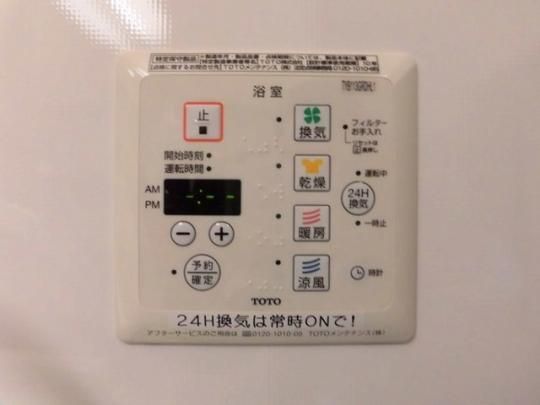 �y���̑��z�@���̑��ݔ�202