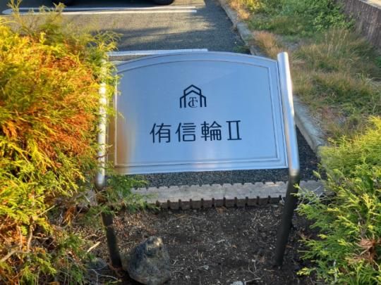 �y�����O�ρz�@���̑�