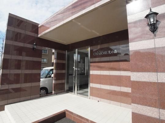 �y�����O�ρz�@�G���g�����X