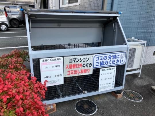 �y�����O�ρz�@���L����