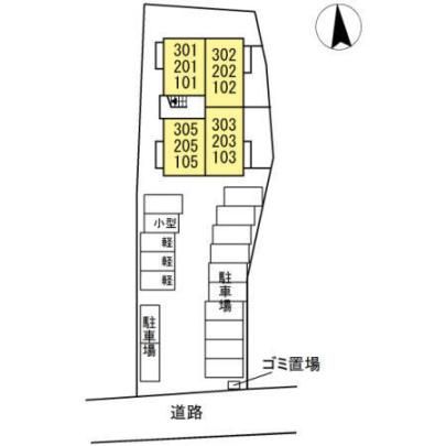 �y�����O�ρz�@���̑�