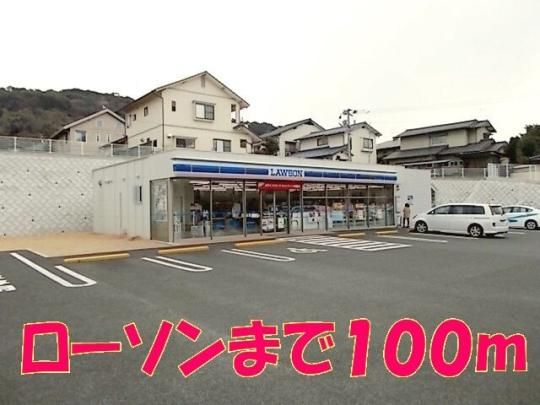 【周辺】　ローソン清水万石１丁目店：100m