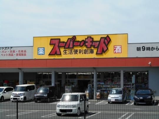 �y���Ӂz�@�X�[�p�[�L�b�h�F�{�w�O�X�F1000m