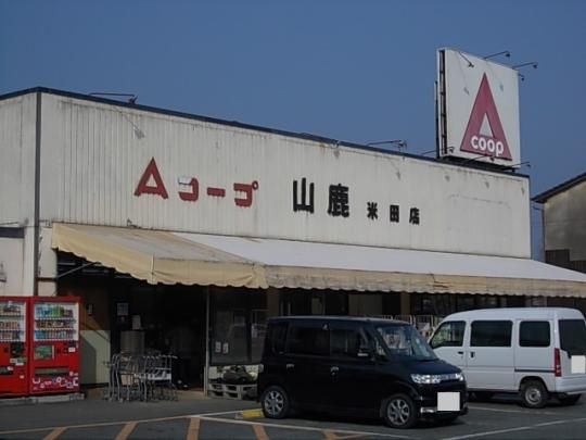�y���Ӂz�@�`�R�[�v�R���ēc�X�F150m