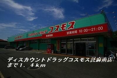 【周辺】　熊本銀行東託麻支店：250m